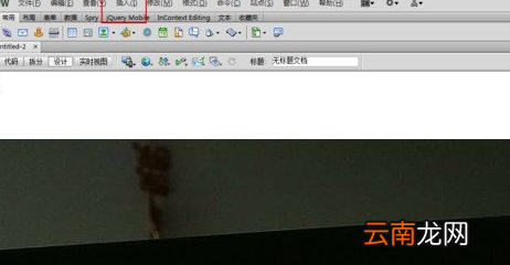 Dreamweaver cs6创建框架具体操作流程