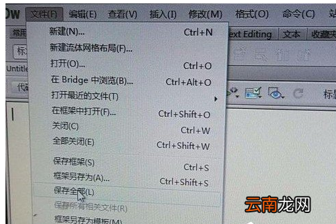 Dreamweaver cs6创建框架具体操作流程