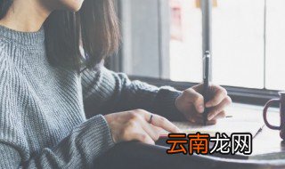 盲翁扪籥出处 关于盲翁扪籥出处
