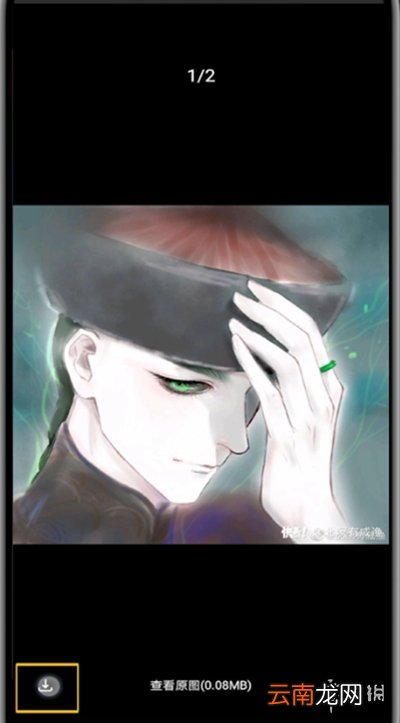 快看漫画怎么下载图片 快看漫画图片下载流程攻略