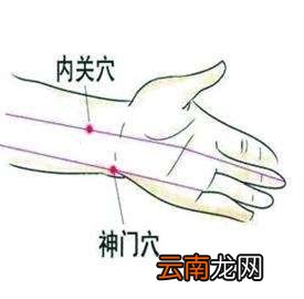 治疗失眠最好的方法，老祖宗其实早就写出来了