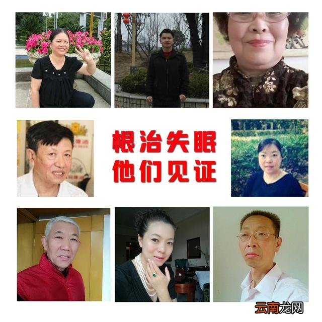 治疗失眠最好的方法，老祖宗其实早就写出来了