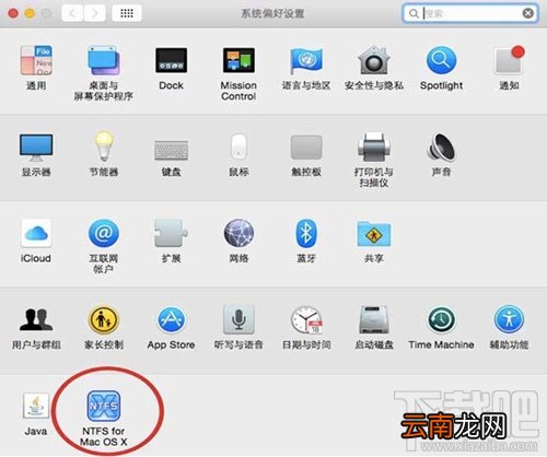 NTFS For Mac怎么使用？