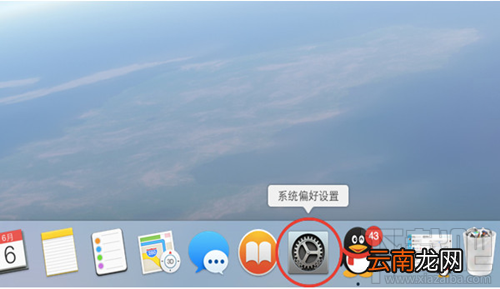 NTFS For Mac怎么使用？