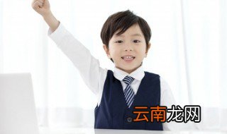 不见棺材不落泪出处 不见棺材不落泪的出处是什么