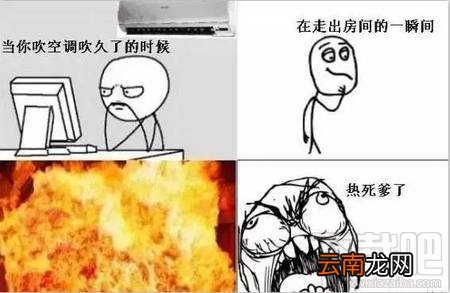 热的字都出汗了是什么梗？热的字都出汗了怎么打？