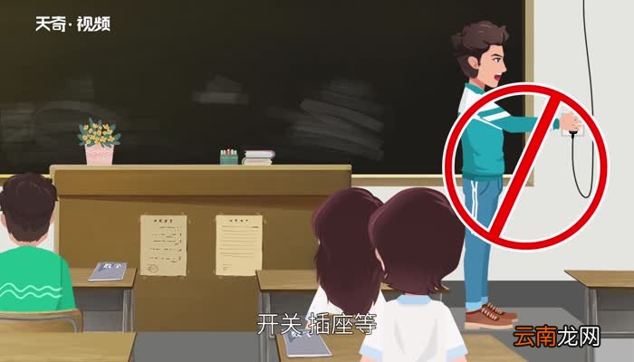 校园安全小知识 校园安全小知识的内容有哪些