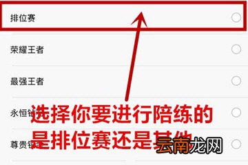 暴鸡电竞APP中接单具体操作方法
