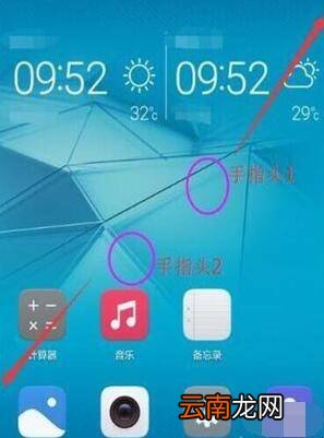 华为nova5i如何隐藏应用