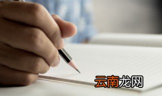老死不相往来出处 老死不相往来出处是什么
