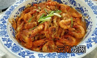 虾煲的做法 虾煲的做法介绍