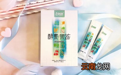 酵素果冻早上吃还是晚上吃效果好