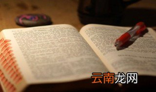 謦欬是什么意思 謦欬解释