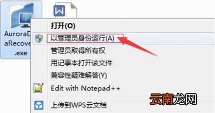 win7系统提示打开u盘提示不包含可识别文件具体解决方法