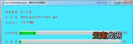 win7系统提示打开u盘提示不包含可识别文件具体解决方法