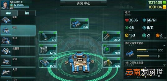 全球行动联盟军兵种介绍 全球行动联盟兵种一览