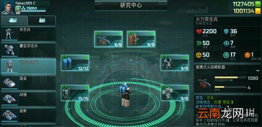 全球行动联盟军兵种介绍 全球行动联盟兵种一览