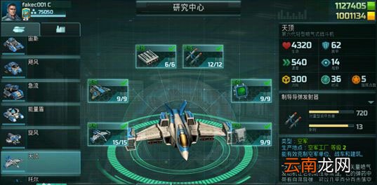 全球行动联盟军兵种介绍 全球行动联盟兵种一览
