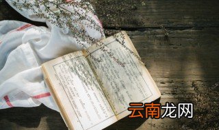 莼羹鲈脍典故 莼羹鲈脍的典故