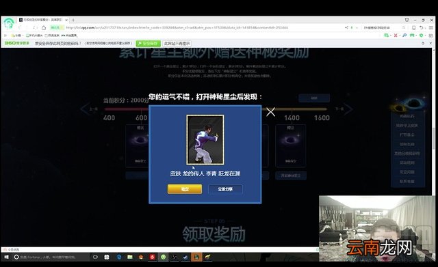 福建烤老鼠什么梗？福建烤老鼠是什么意思？