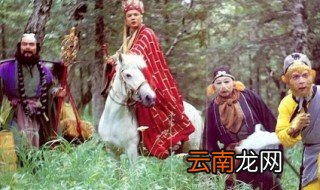 西游记三打白骨精读书笔记 西游记的作者是谁