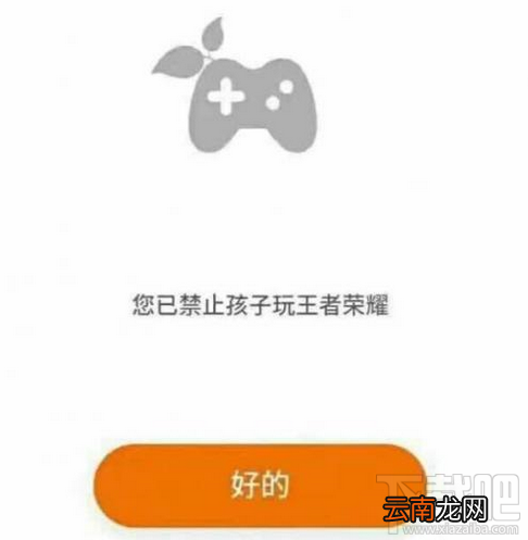 王者荣耀怎么查询小号？王者荣耀怎么防止查询小号？