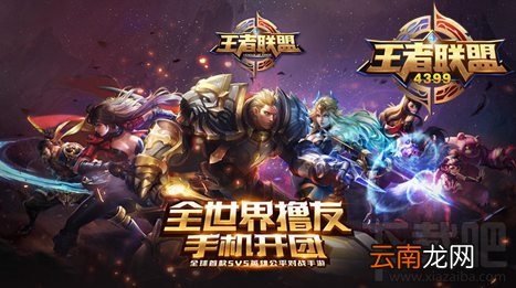 王者荣耀怎么查询小号？王者荣耀怎么防止查询小号？