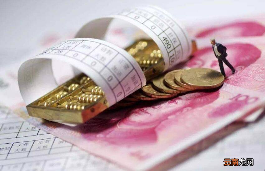 2019北京最低工资标准多少