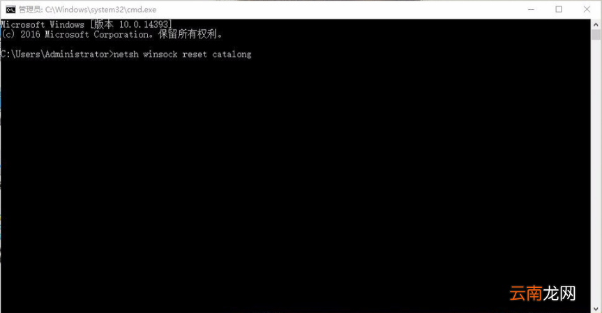 win10系统出现无网络访问权限的具体解决方法