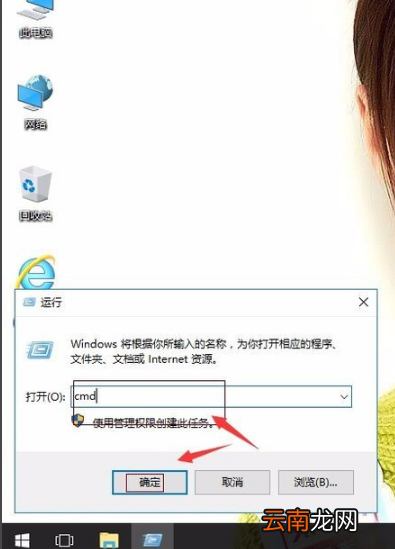 win10系统出现无网络访问权限的具体解决方法