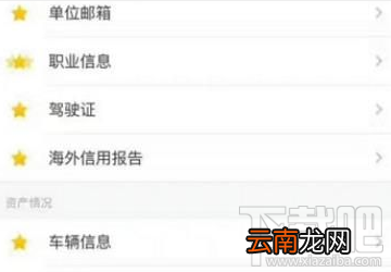 支付宝13星是什么 支付宝13星点亮有什么好处