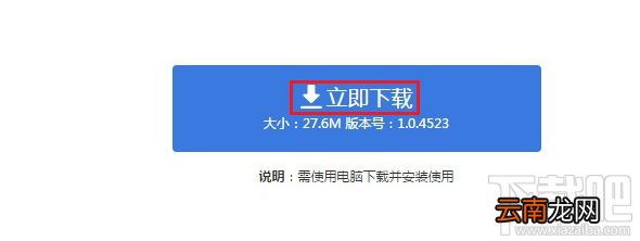 陌陌的聊天记录能恢复吗？如何找回陌陌聊天记录