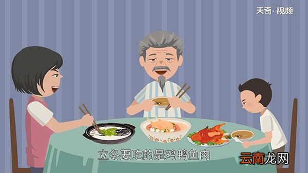 立冬吃什么 立冬吃什么传统美食