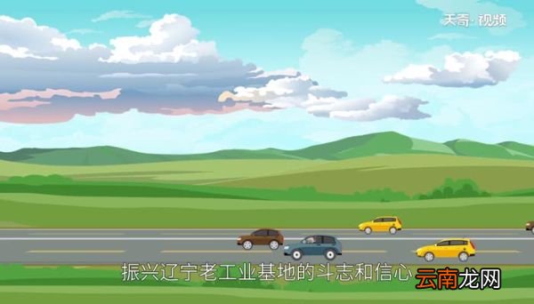 沈海高速从哪里开始到哪里结束 沈海高速是从哪里到哪里