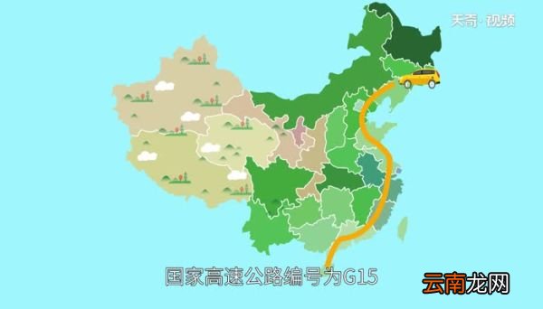 沈海高速从哪里开始到哪里结束 沈海高速是从哪里到哪里