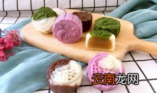 冰皮月饼冷藏可以放多久 冰皮月饼可以在冰箱冷藏多久