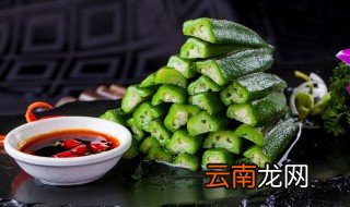 秋葵蒸蛋的做法 秋葵蒸蛋的做法步骤