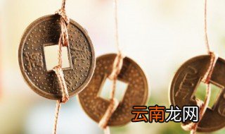 铜钱放哪里最旺财，铜钱挂在哪里旺财
