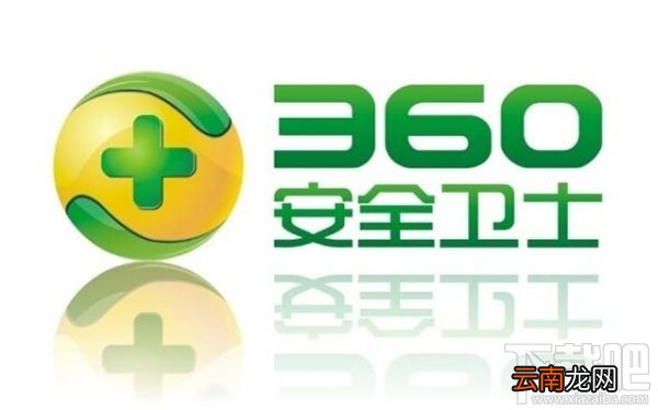 360安全卫士怎么锁定浏览器主页?360安全卫士锁定浏览器主页的方法教程