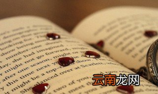 六岁穰六岁旱的意思 六岁穰六岁旱的解释