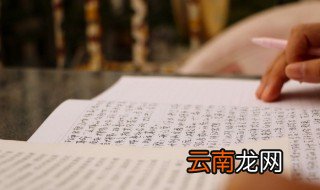 不耕而食不蚕而衣的意思 不耕而食不蚕而衣是什么含义