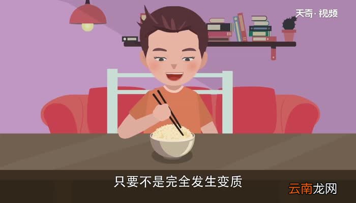 隔夜饭能吃吗 隔夜饭是否可以吃