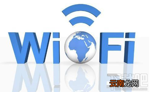 WiFi 无线上网速度极慢是怎么回事？