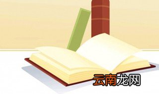 不痴不聋不成姑公的意思 不痴不聋不成姑公的解释