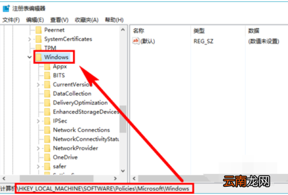 win10系统中彻底关闭小娜的具体方法介绍