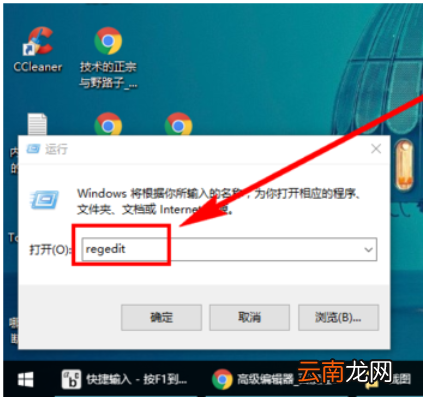 win10系统中彻底关闭小娜的具体方法介绍