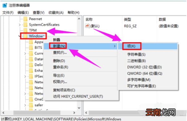 win10系统中彻底关闭小娜的具体方法介绍