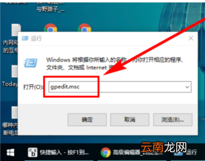 win10系统中彻底关闭小娜的具体方法介绍