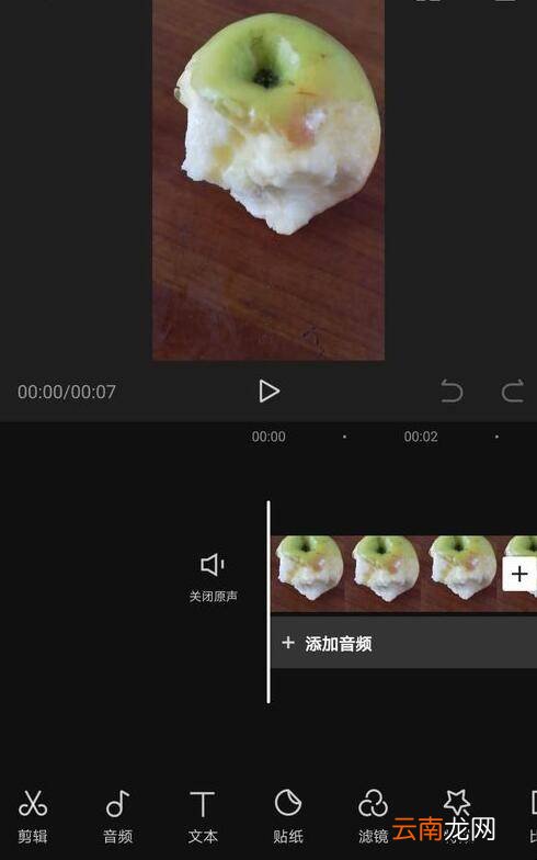 剪映怎么使用