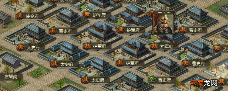 攻城掠地开服活动顺序